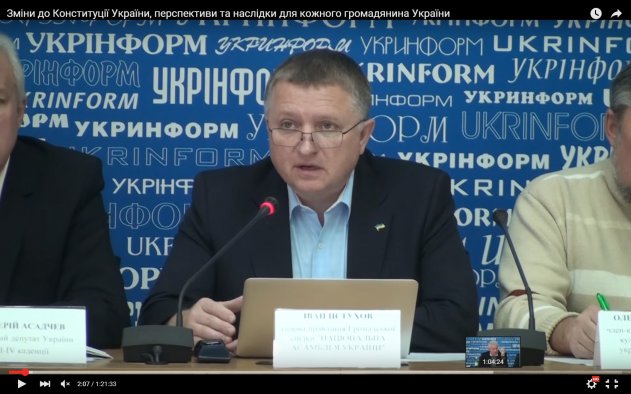 Зміни до Конституції України, перспективи та наслідки для кожного громадянина України