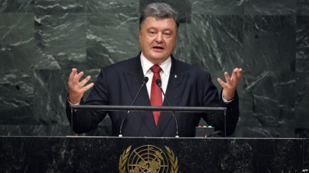 Президент Украины на генеральной ассамблее ООН – первые впечатления Президент Украины на генеральной ассамблее ООН – первые впечатления