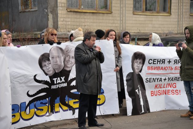 Рух Бізнесу України та Автомайдан Київ провели акцію протесту
