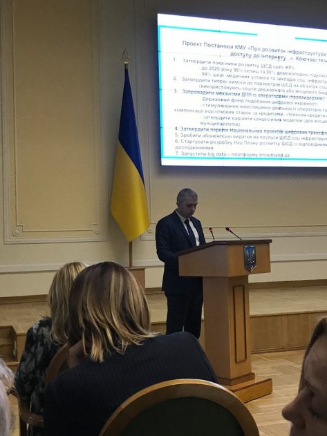Фото Засідання Координаційної ради з питань розвитку цифрової економіки та суспільства України